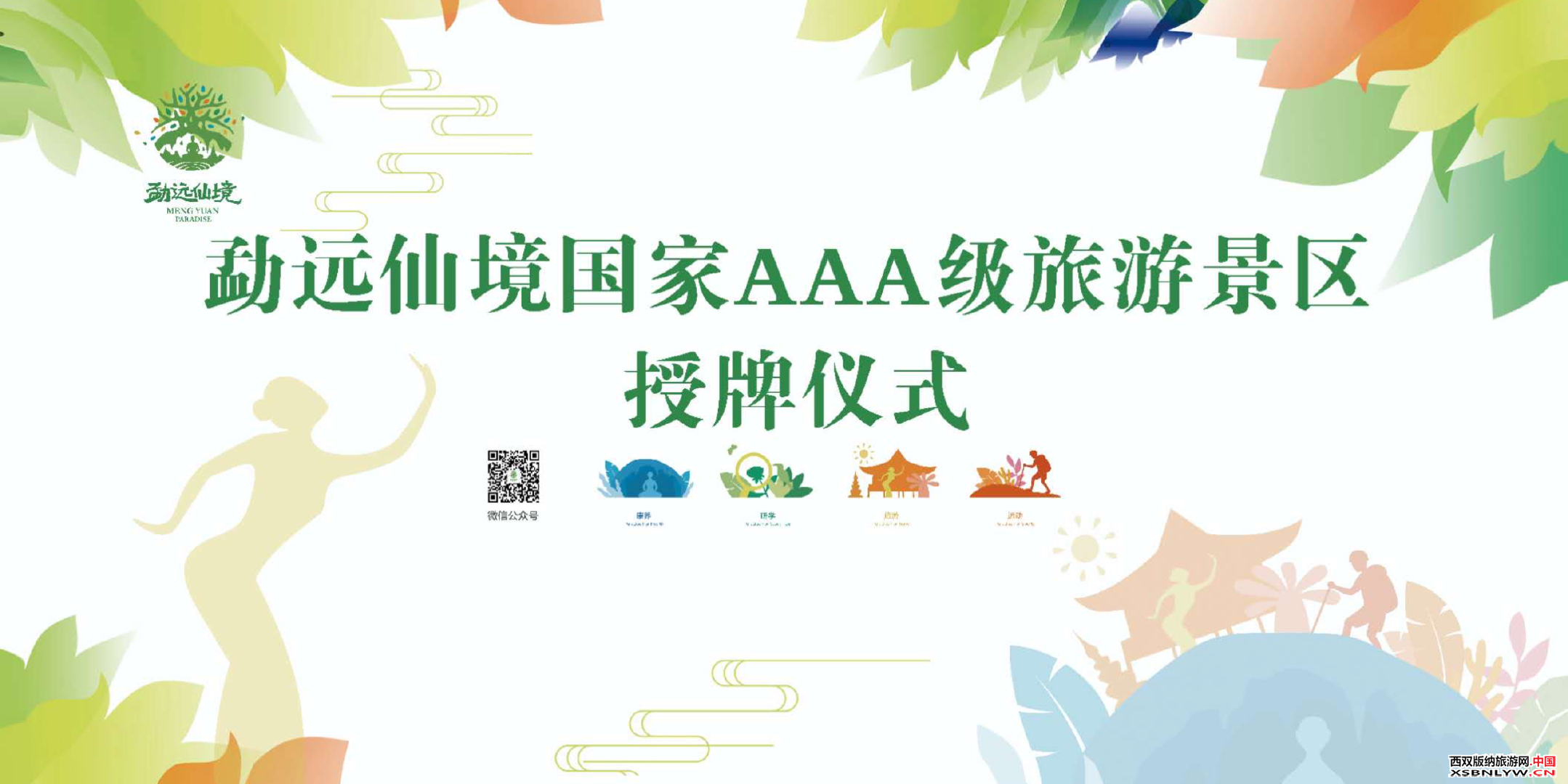 图片关键词 图片关键词