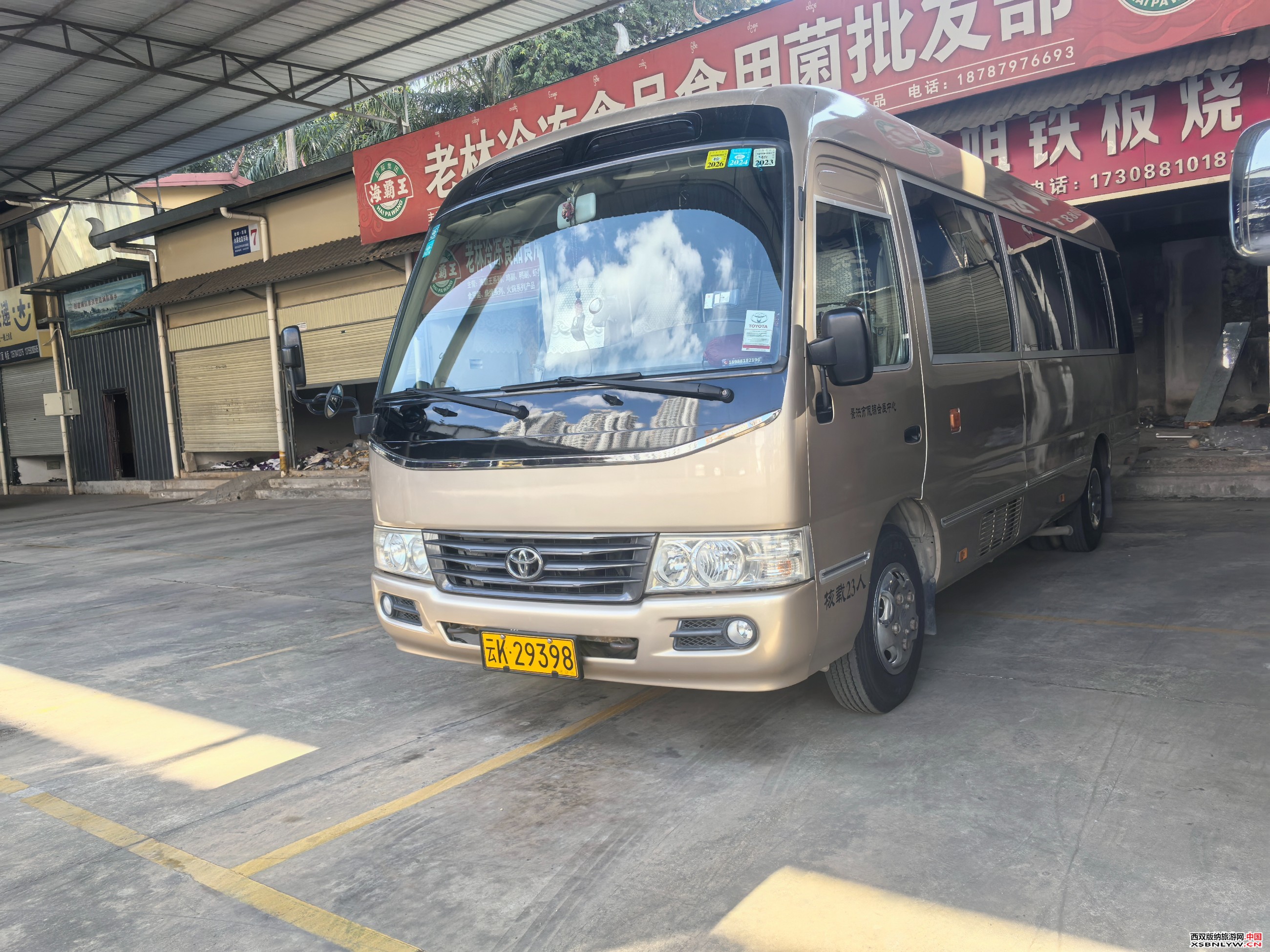 图片关键词