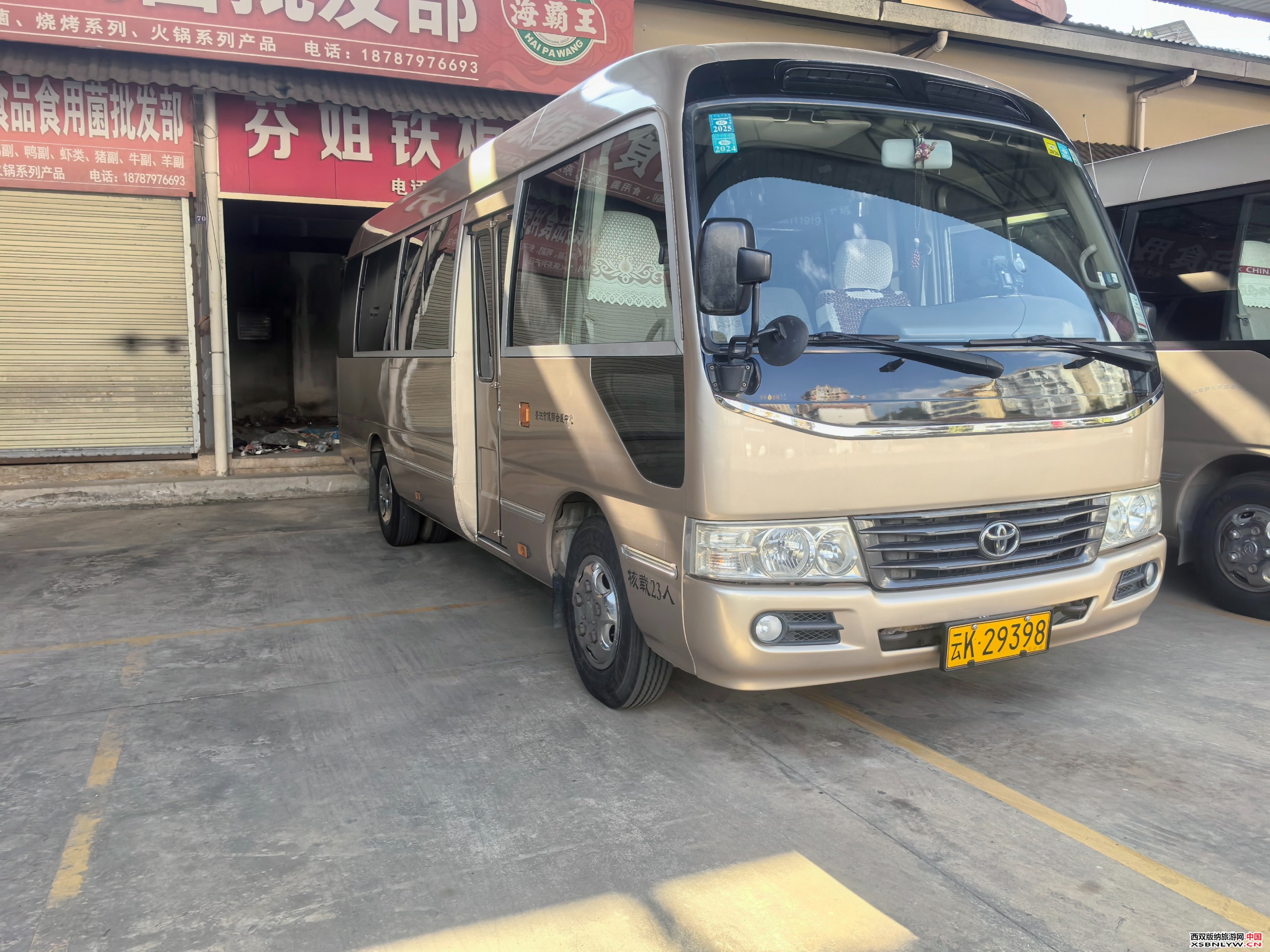 图片关键词