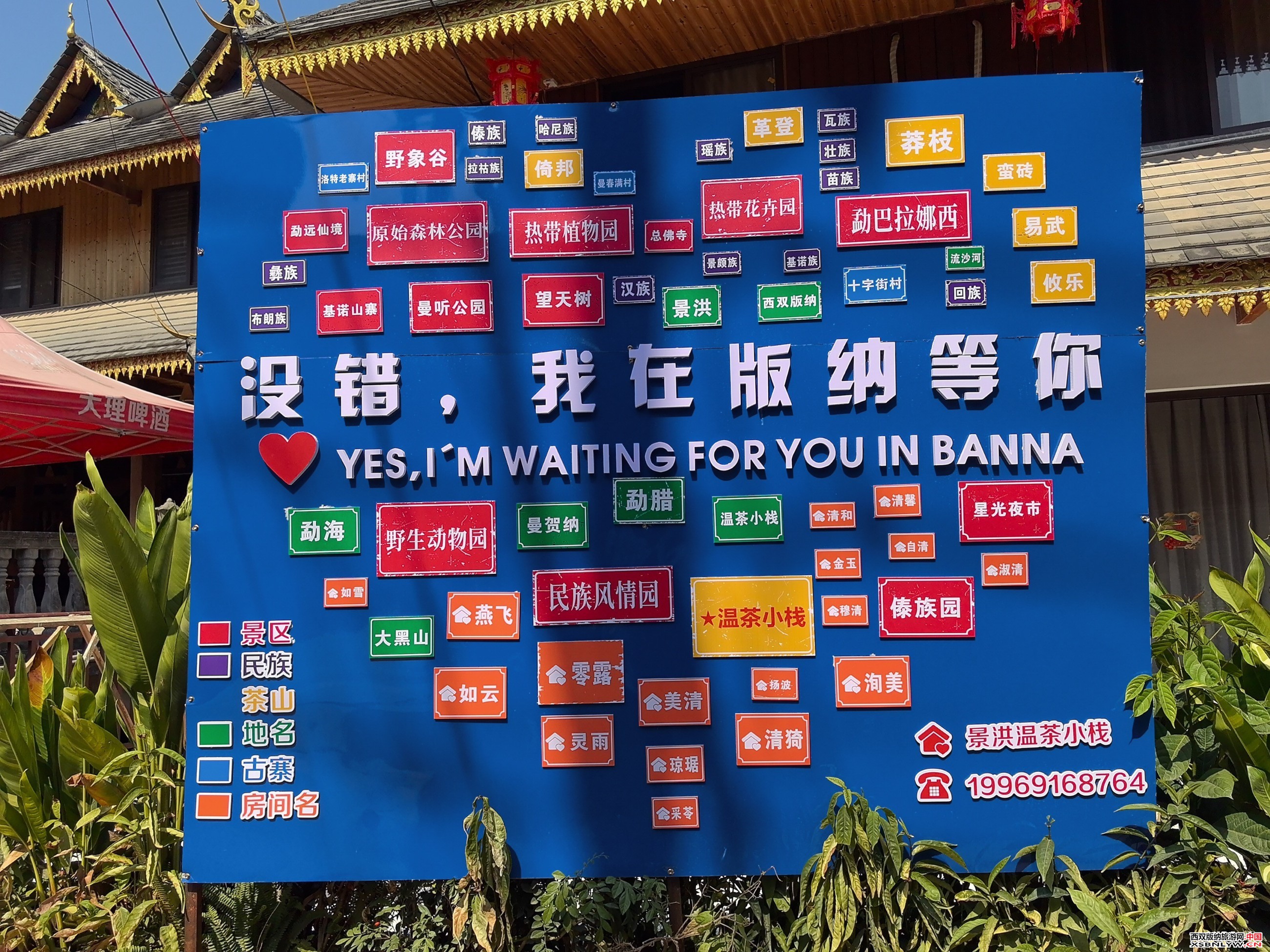 图片关键词 图片关键词