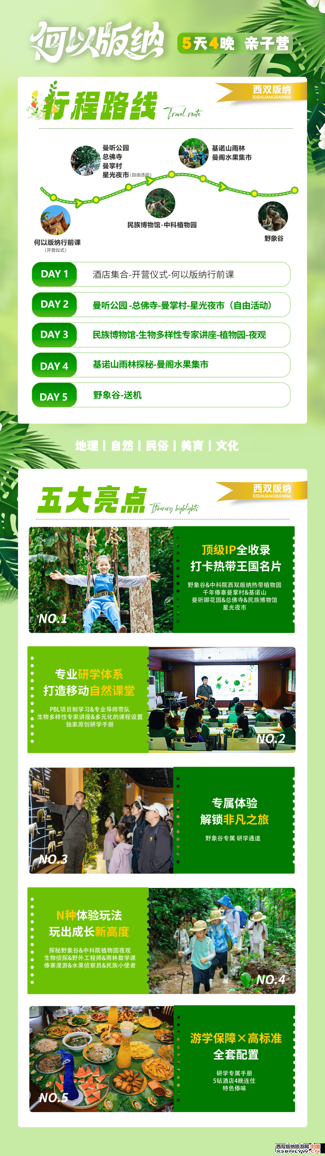 图片关键词 图片关键词